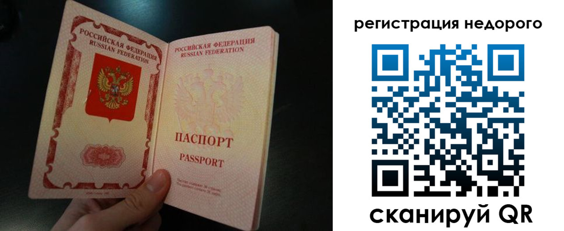 регистрация для дет. сада в Абазе